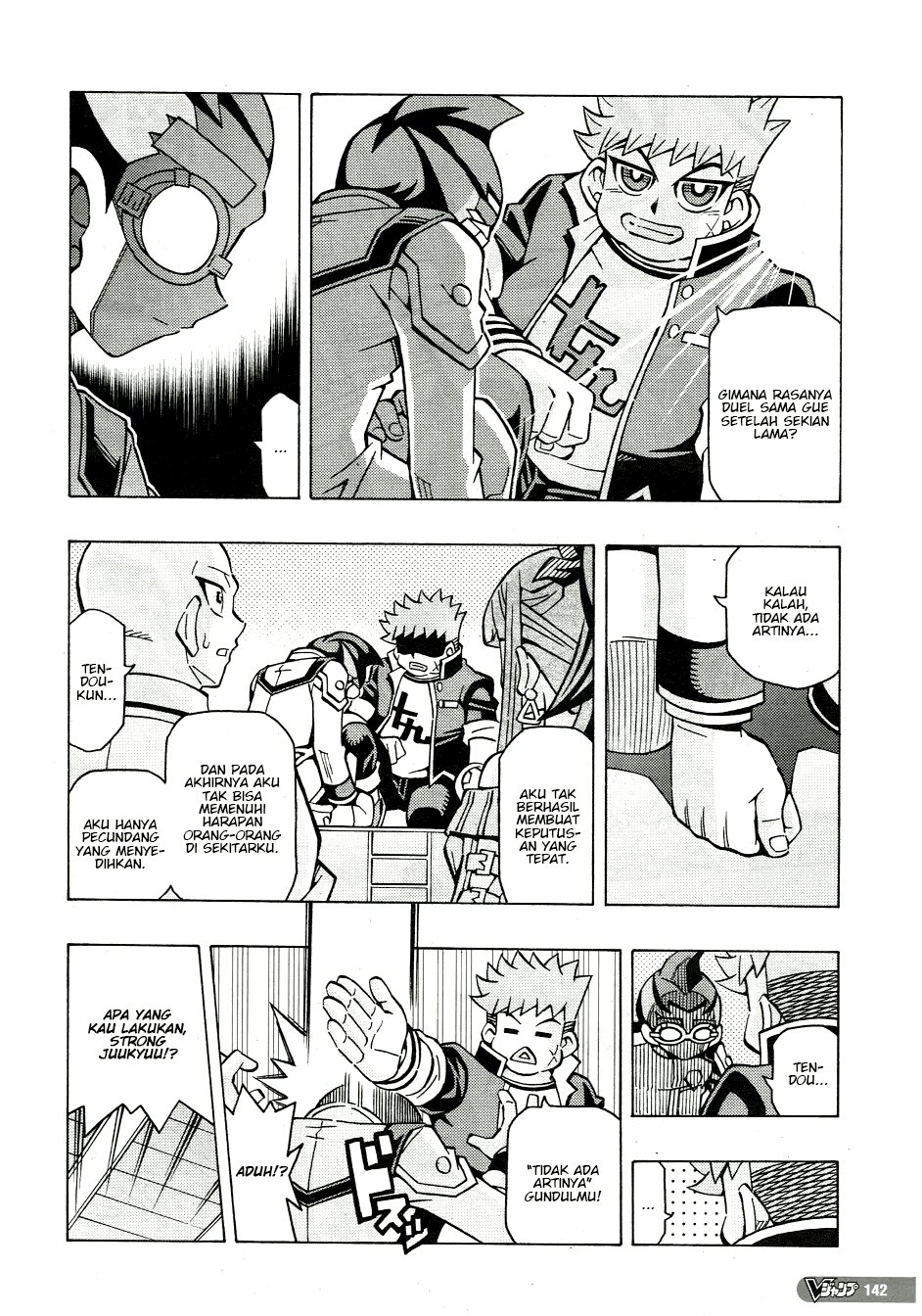 yu gi oh ocg structures chapter 47 - Page 20