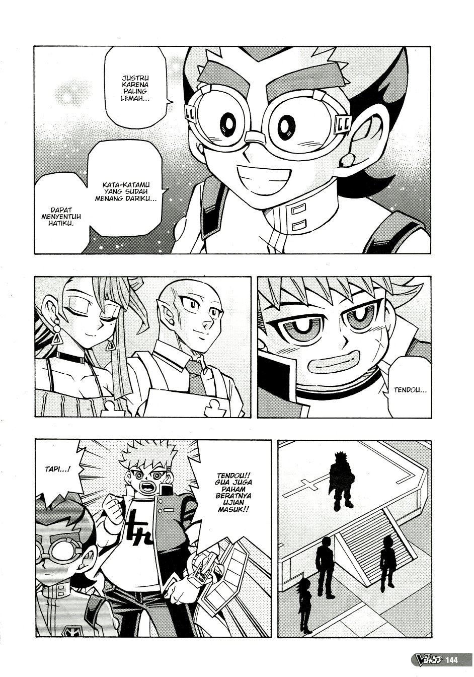 yu gi oh ocg structures chapter 47 - Page 22