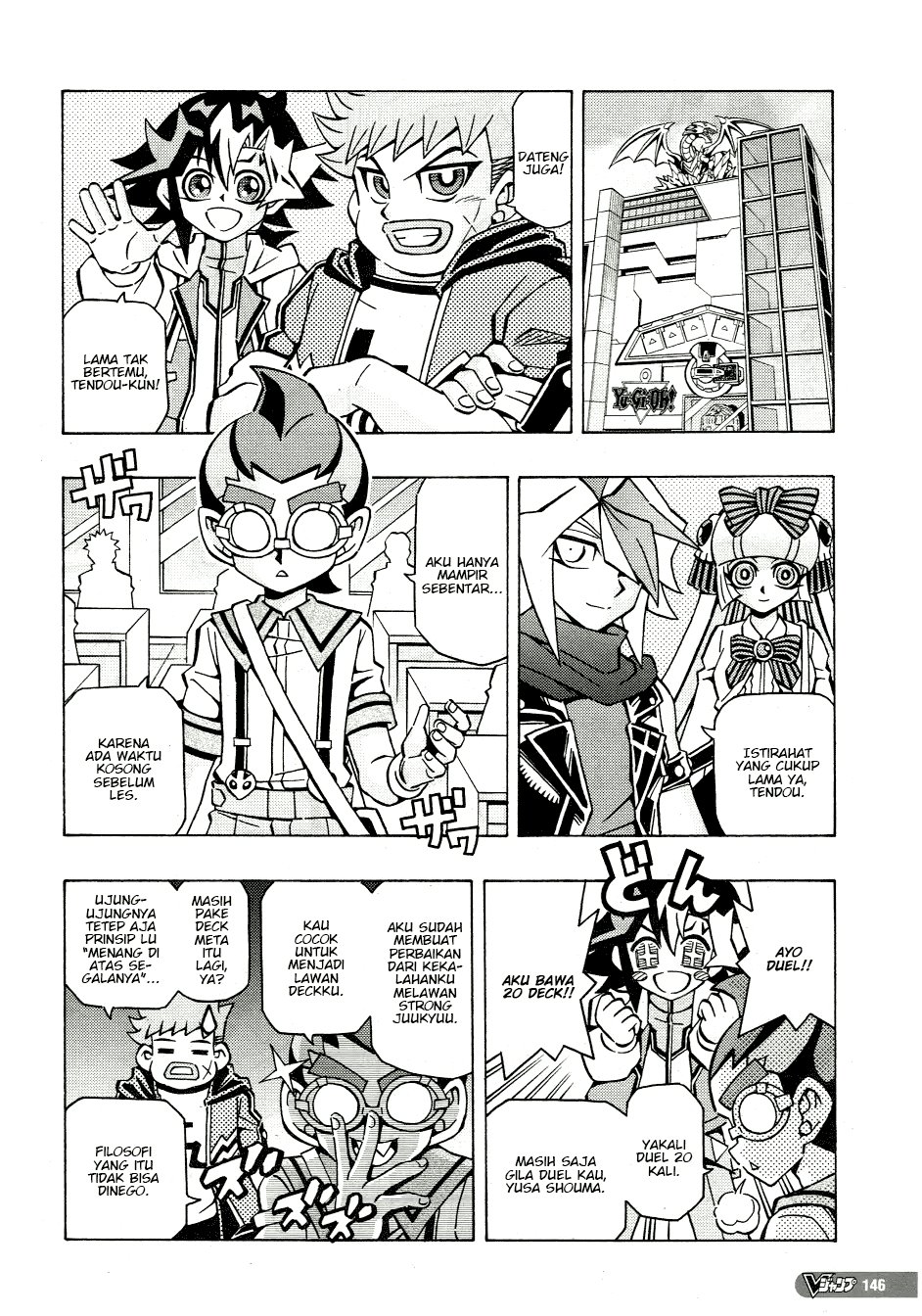 yu gi oh ocg structures chapter 47 - Page 24