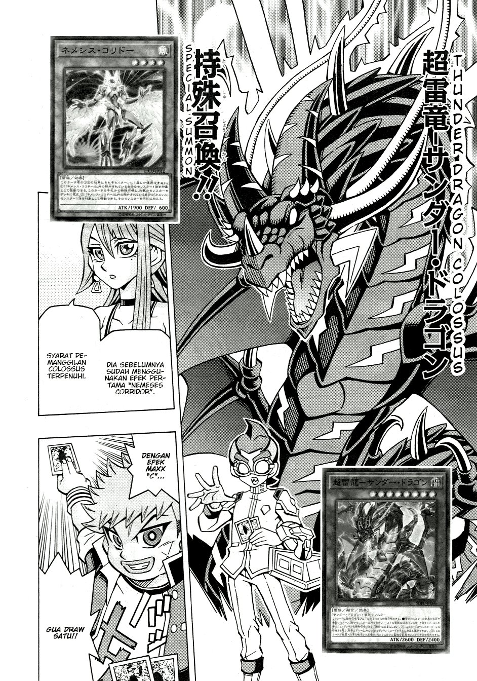 yu gi oh ocg structures chapter 47 - Page 7