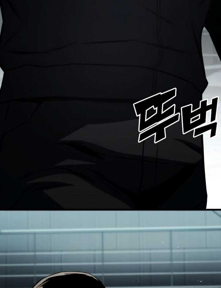 Kill The Dragon Chapter 59 Gambar 53