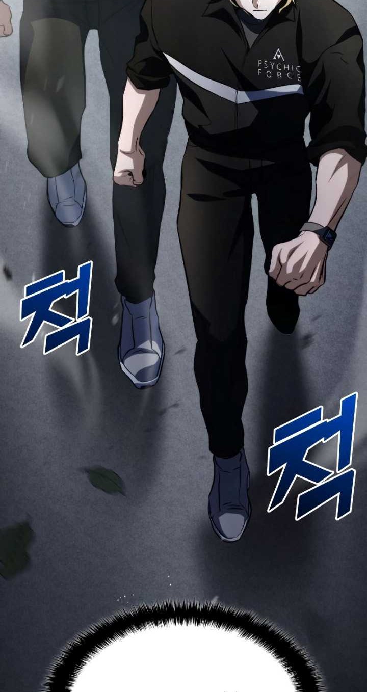 Kill The Dragon Chapter 59 Gambar 67