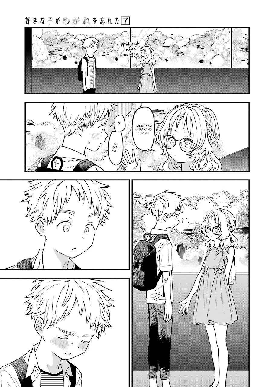 Sukinako ga Megane wo Wasureta Chapter 74.1 Gambar 7