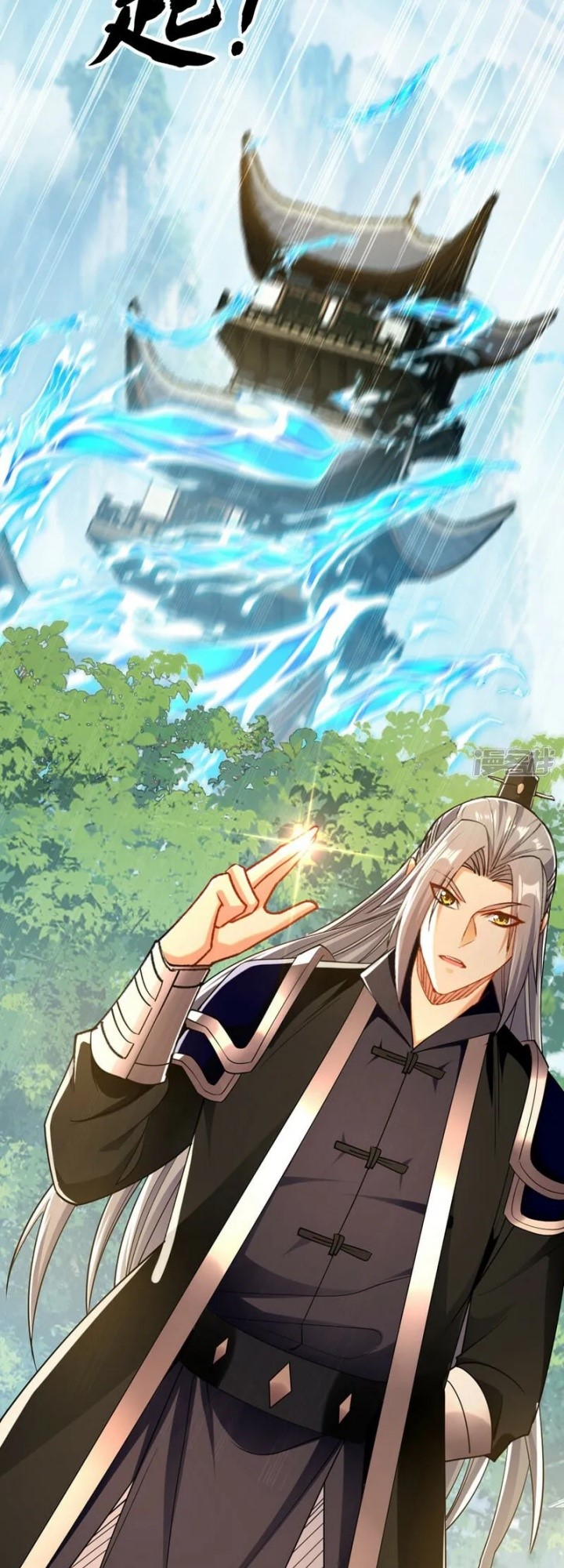 The Ten Great Emperors Are All My Disciples Chapter 30 Gambar 6