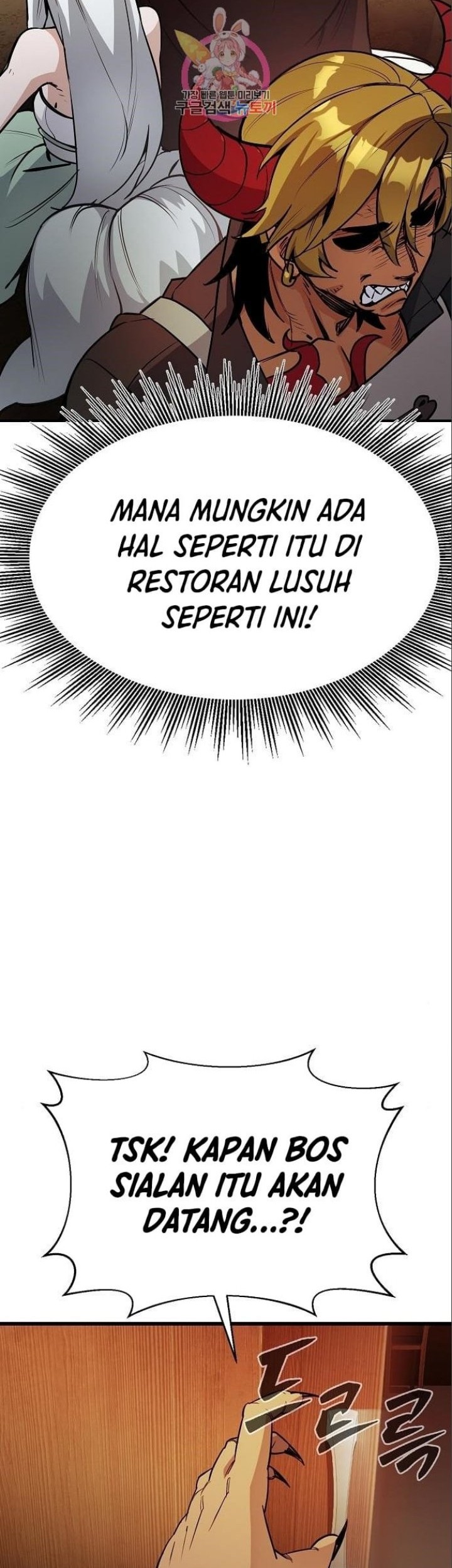 Peace Restaurant Chapter 08 Gambar 6
