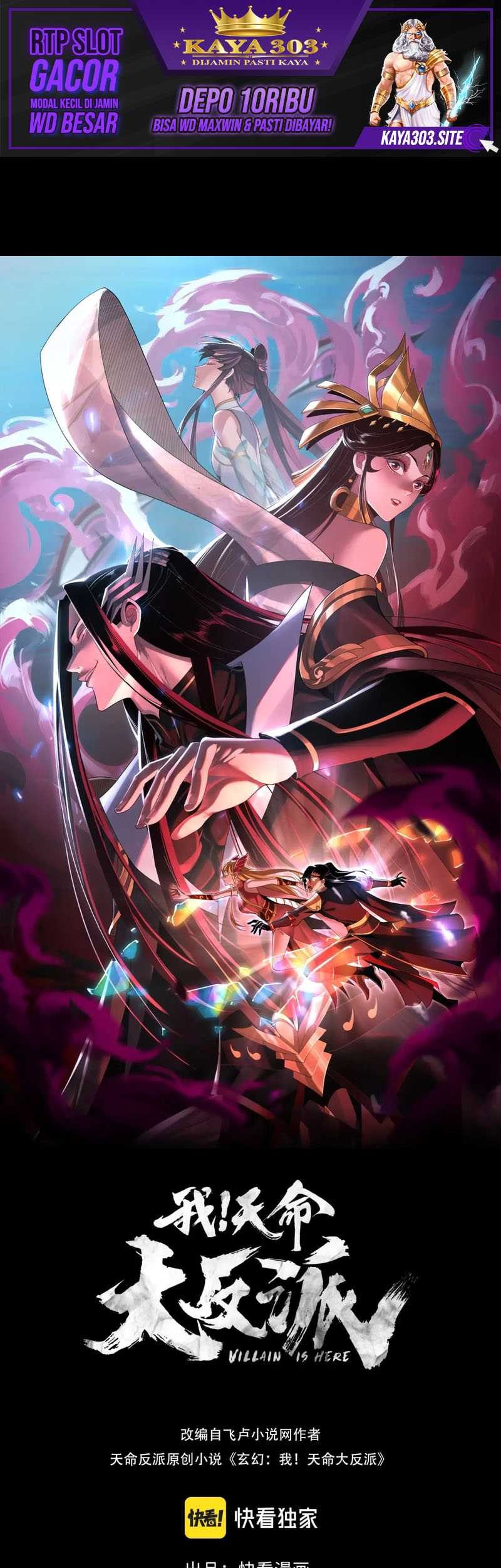 Baca Manhua The Villain Of Destiny Chapter 84 Gambar 2
