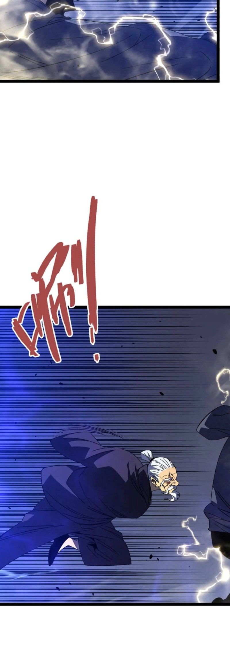 Your Talent is Mine Chapter 54 Gambar 23