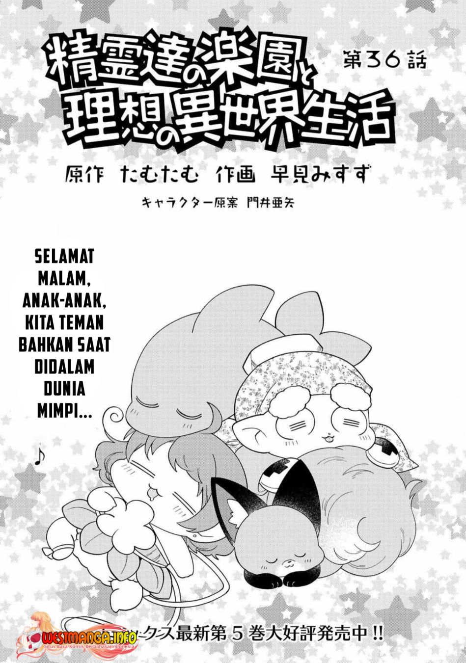 Baca Manga Seirei-tachi no Rakuen to Risou no Isekai Seikatsu Chapter 36 Gambar 2
