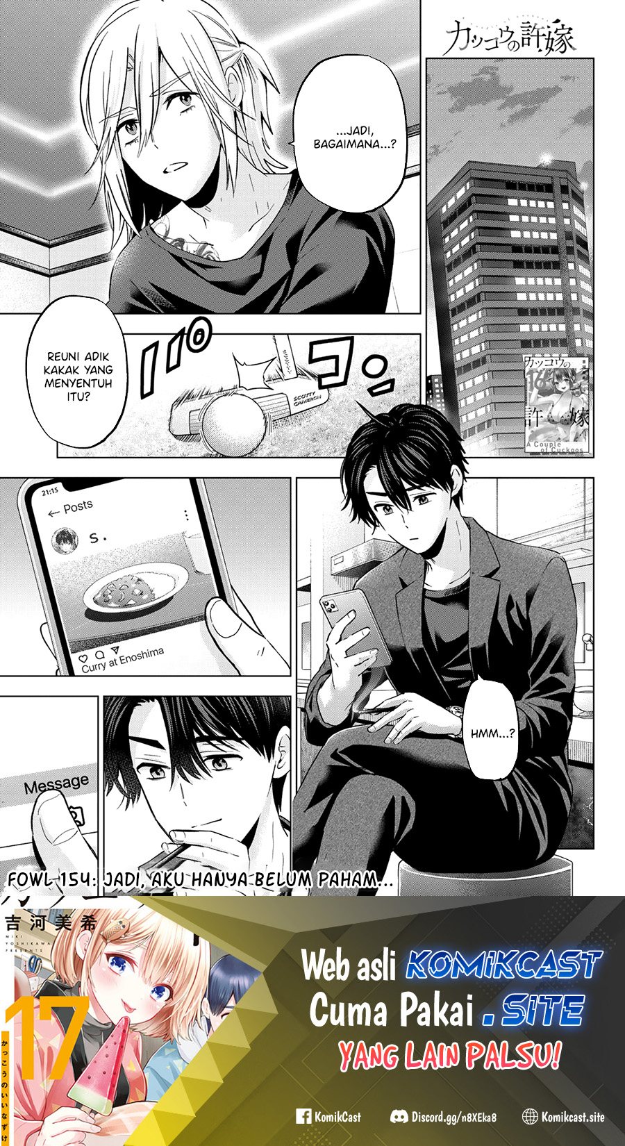 Baca Manga The Cuckoo’s Fiancee Chapter 154 Gambar 2