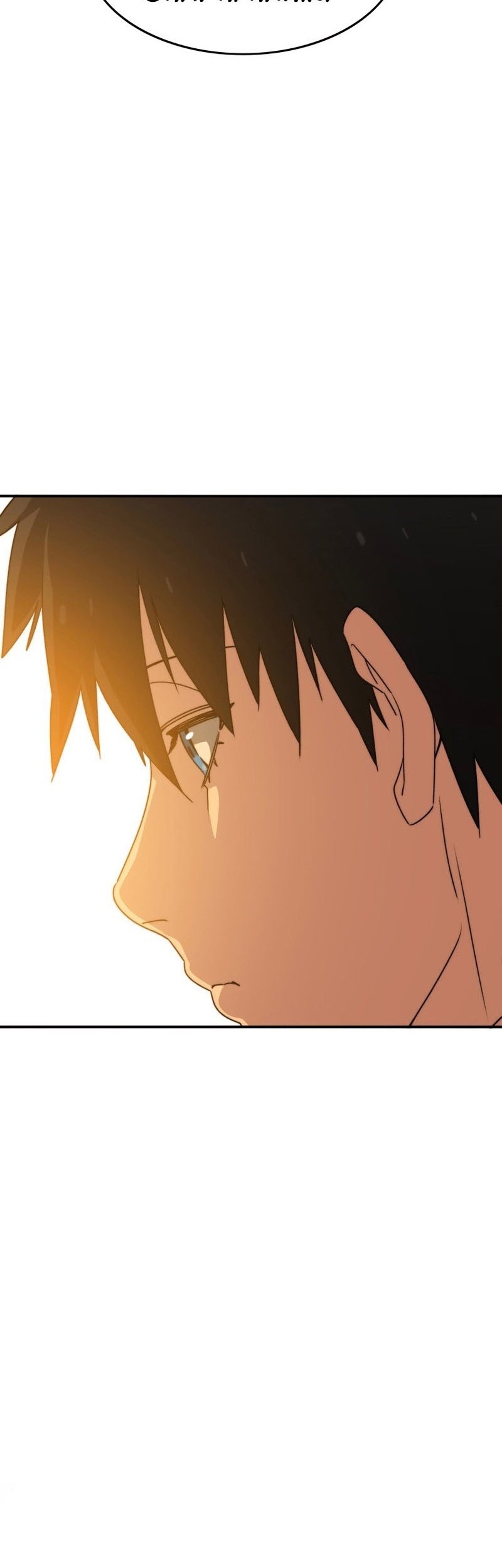 Existence Chapter 43 Gambar 43