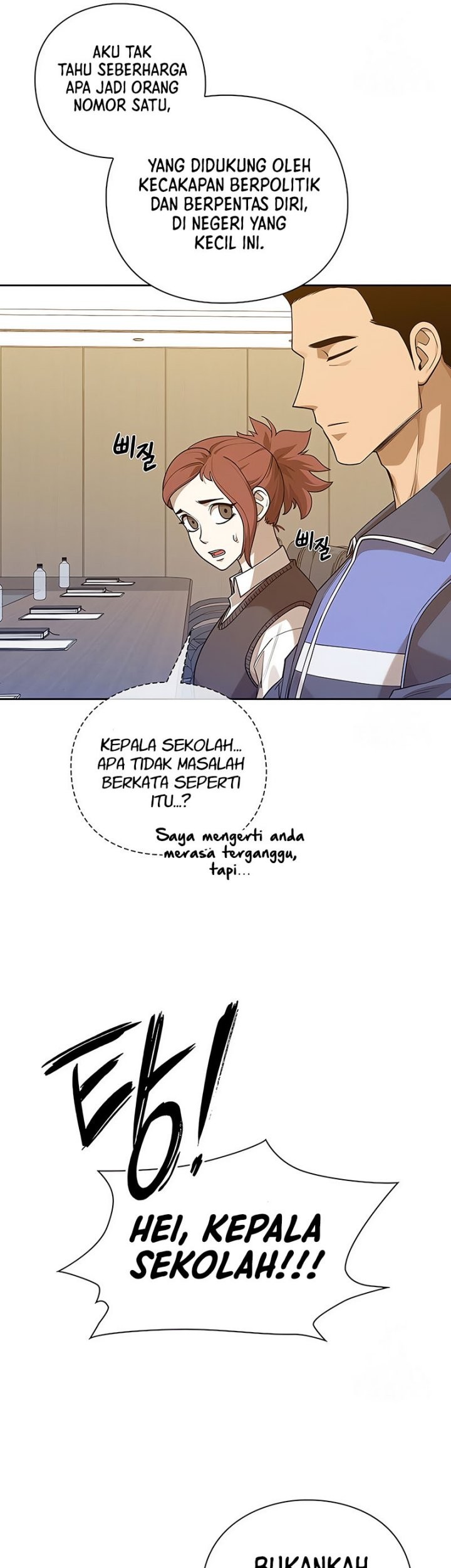 Warrior High School – Dungeon Raid Department Chapter 45 Gambar 10