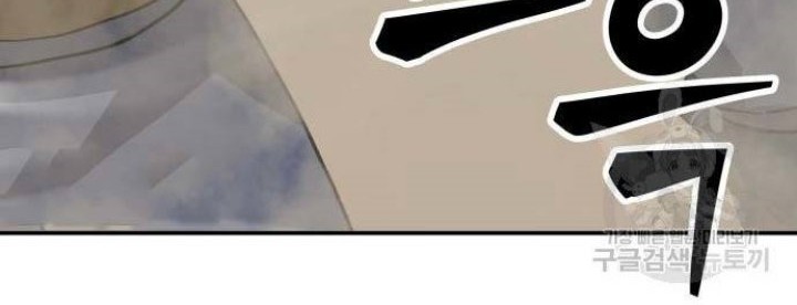Skeleton Warrior Chapter 07 Gambar 15