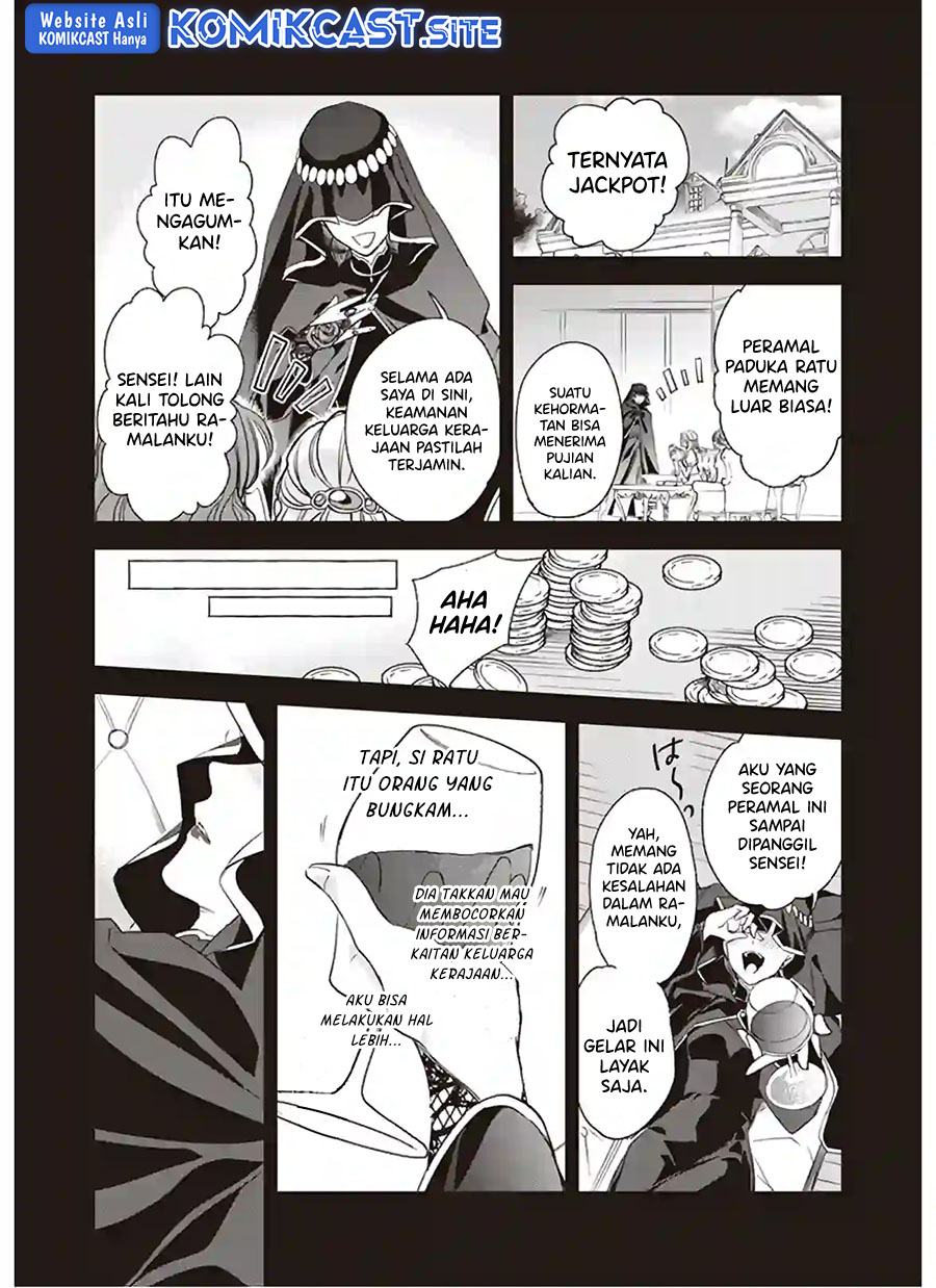 Albert Ke no Reijou wa Botsuraku wo go Shomou desu Chapter 12.1 Gambar 4