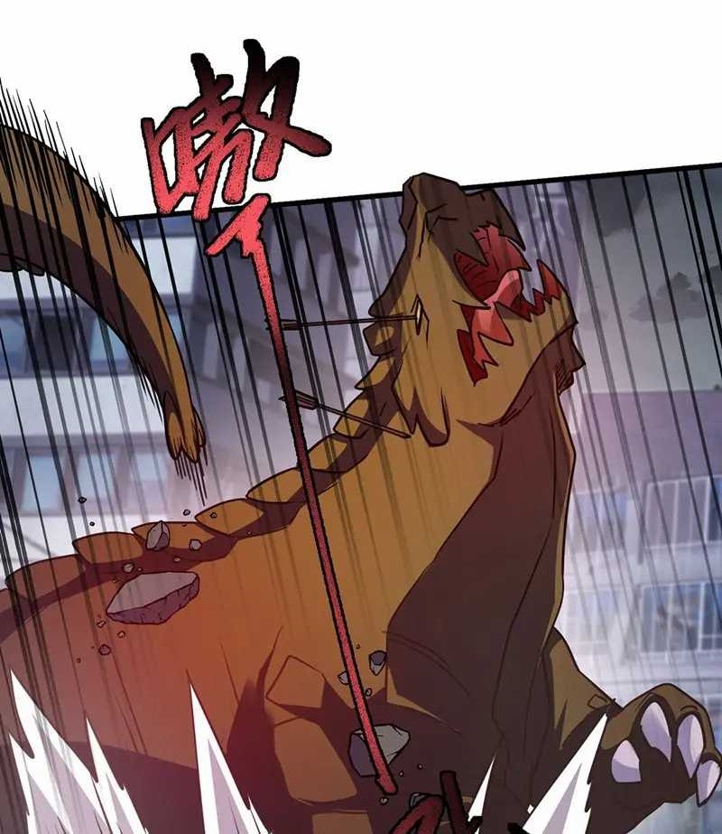 More Kill More Powerful Chapter 29 Gambar 16