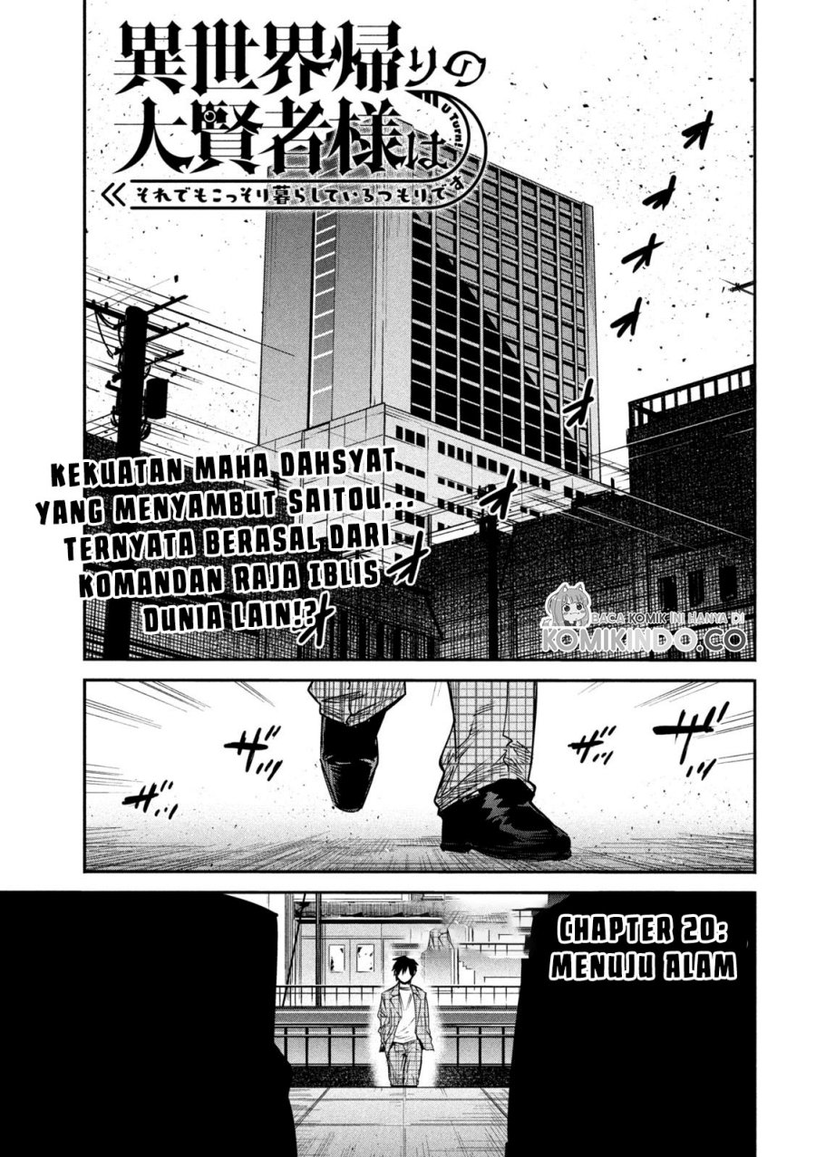 Baca Manga Isekai Kaeri no Daikenja-sama wa Sore Demo Kossori Kurashite Iru Tsumori desu Chapter 20 Gambar 2