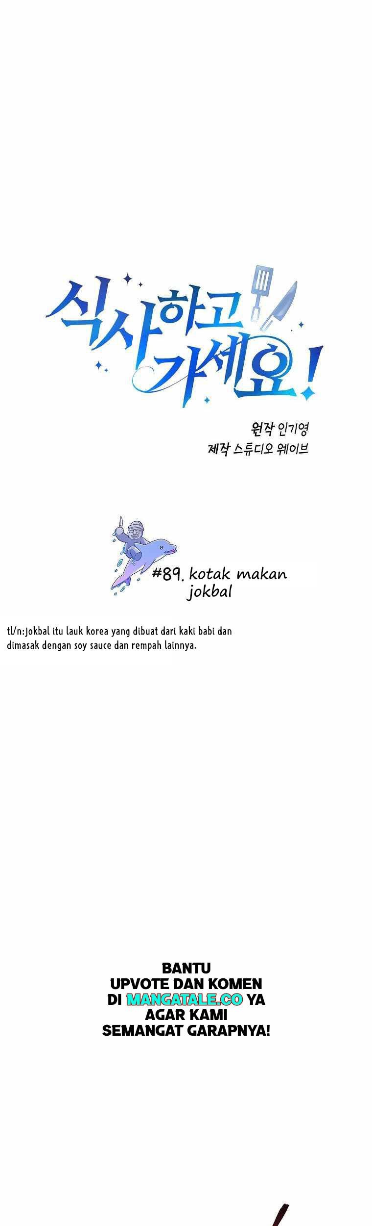 Baca Manhwa Please Have a Meal Chapter 89 Gambar 2