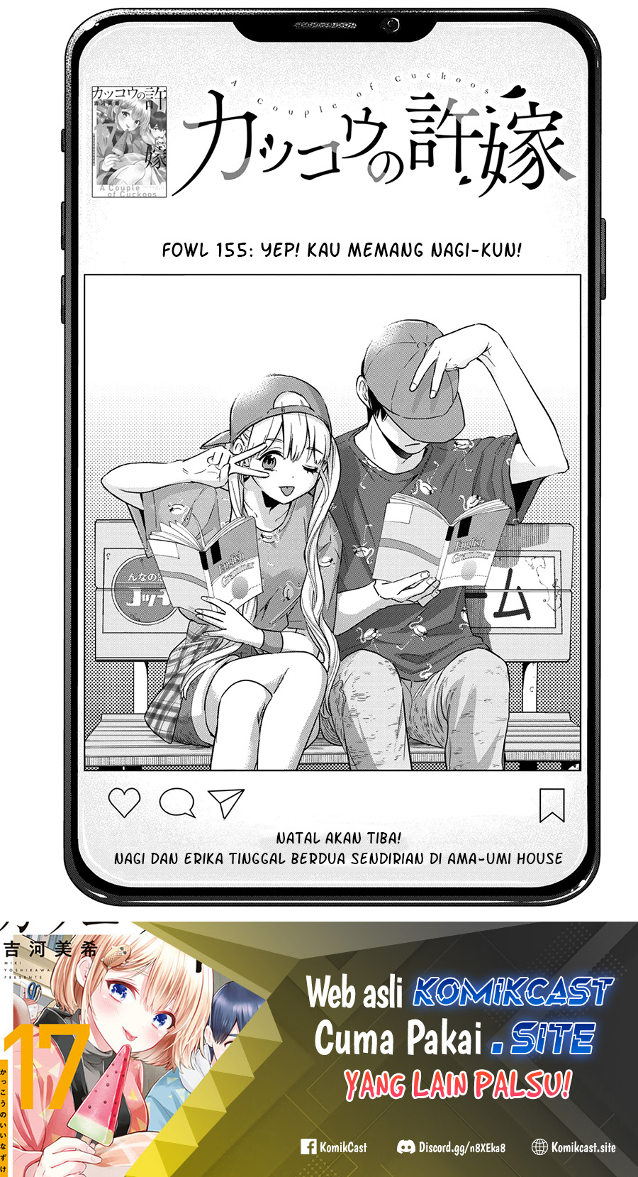 Baca Manga The Cuckoo’s Fiancee Chapter 155 Gambar 2
