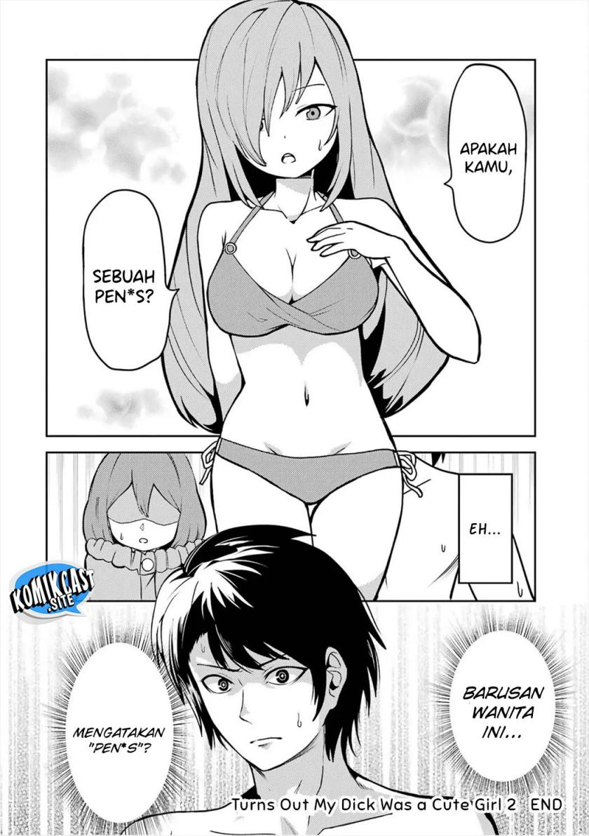 Ore no Kokan wa Bishoujo Datta no ka Chapter 24 Gambar 17
