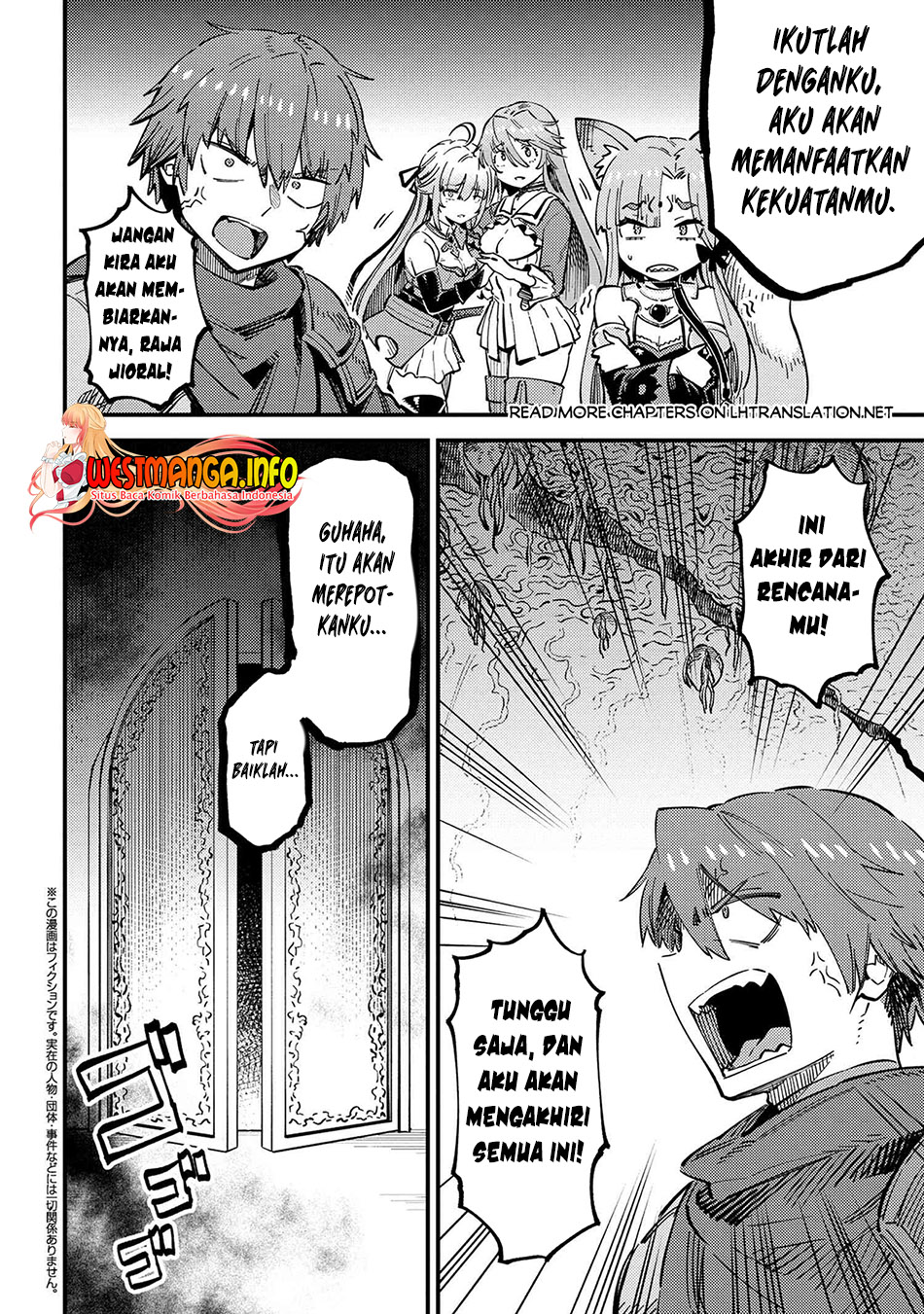 Baca Manga Kaifuku Jutsushi Yarinaoshi: Sokushi Mahou to Skill Copy no Chouetsu Heal Chapter 53.2 Gambar 2