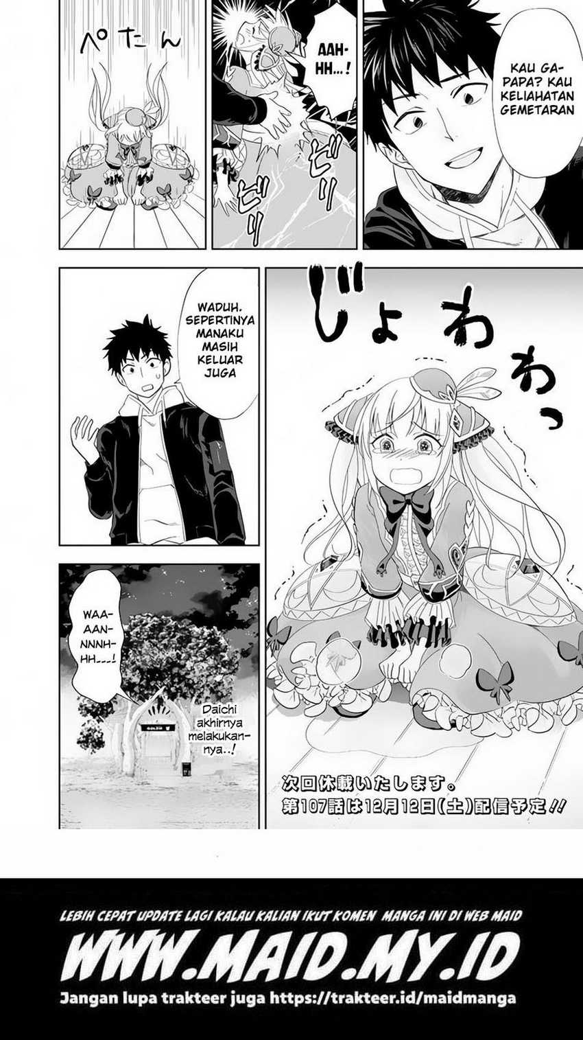 Ore No Ie Ga Maryoku Spot Datta Ken: Sundeiru Dake De Sekai Saikyou Chapter 106 Gambar 10