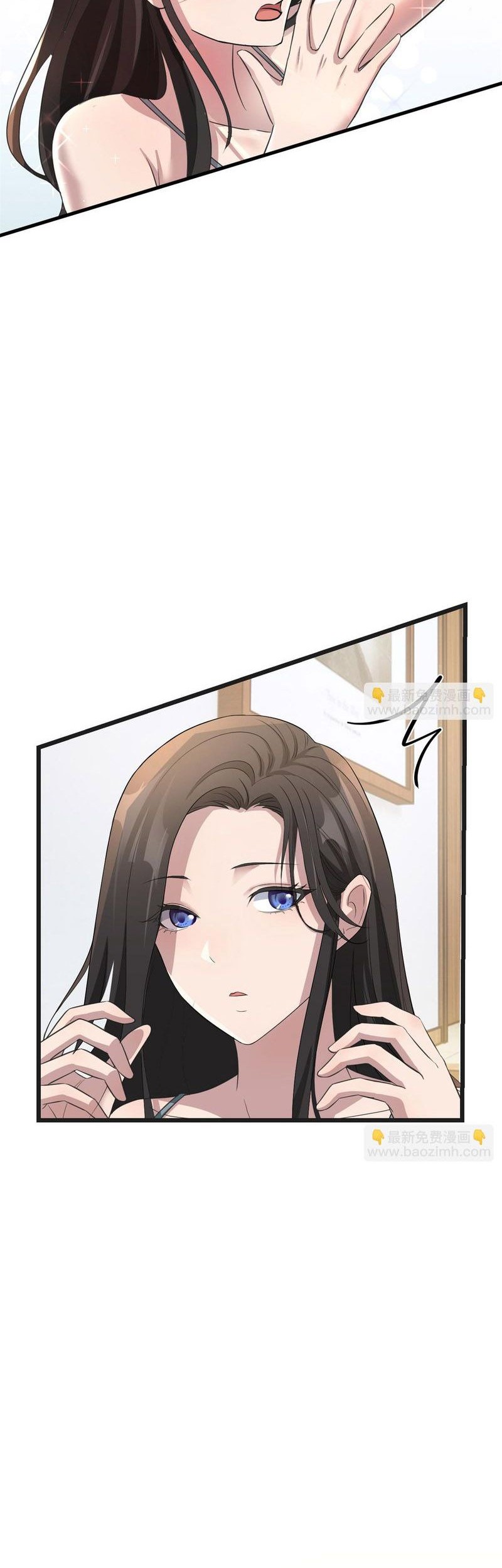 My Sister Is A Superstar Chapter 174 Gambar 3