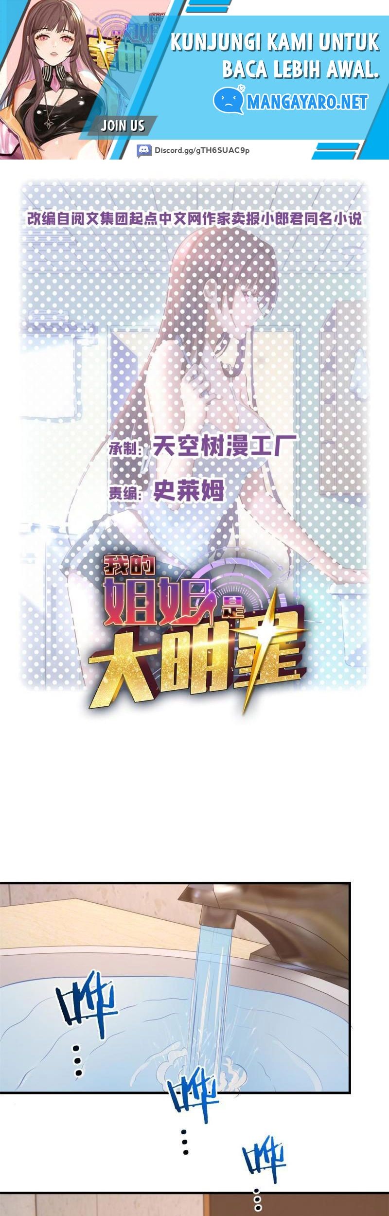 Baca Manhua My Sister Is A Superstar Chapter 173 Gambar 2