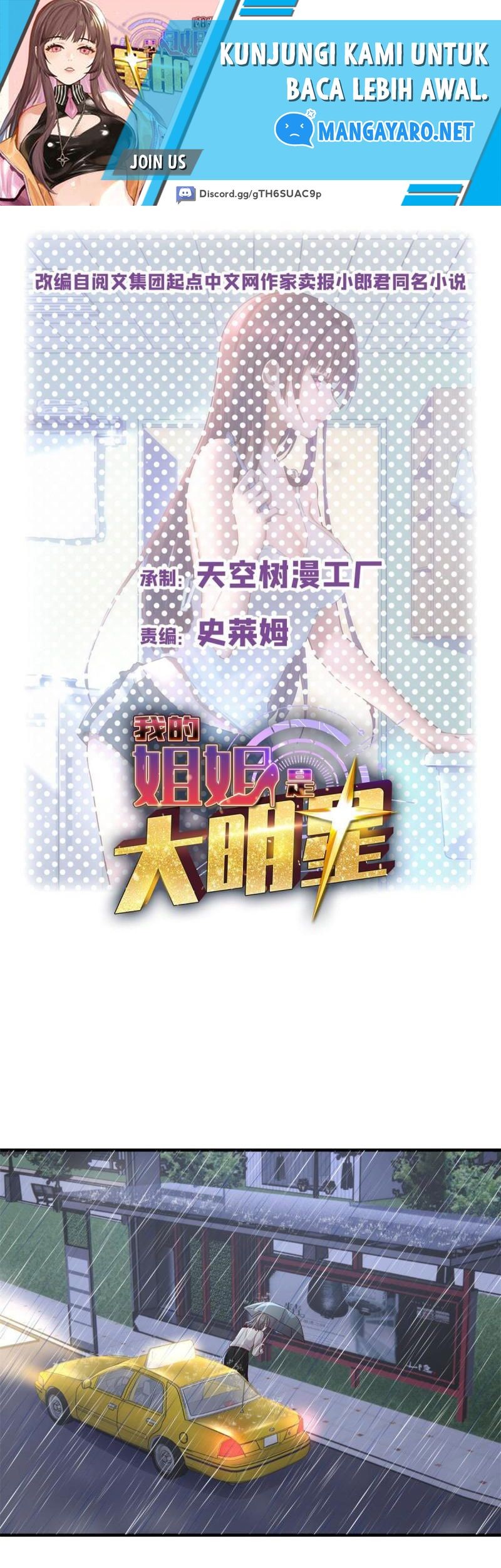 Manhua My Sister Is A Superstar Chapter 172 gambar nomor 2