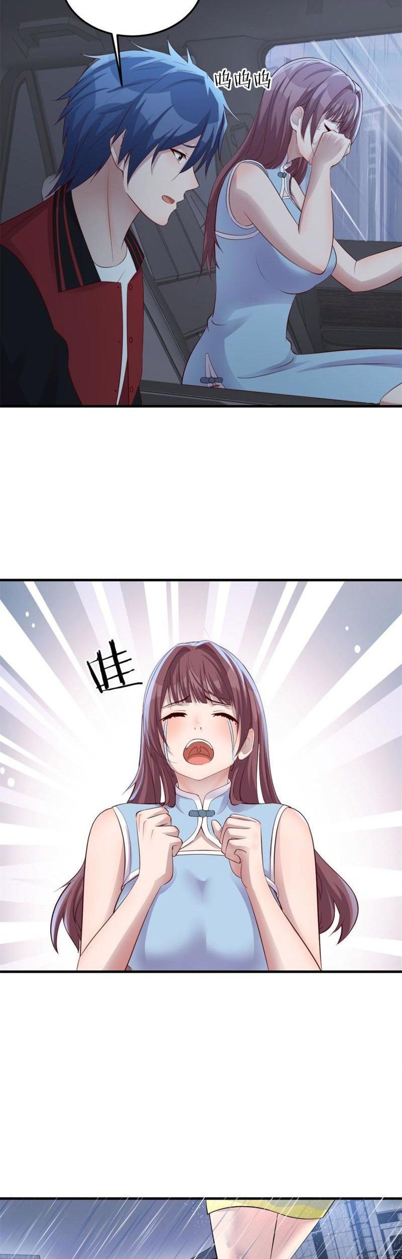 My Sister Is A Superstar Chapter 172 Gambar 19