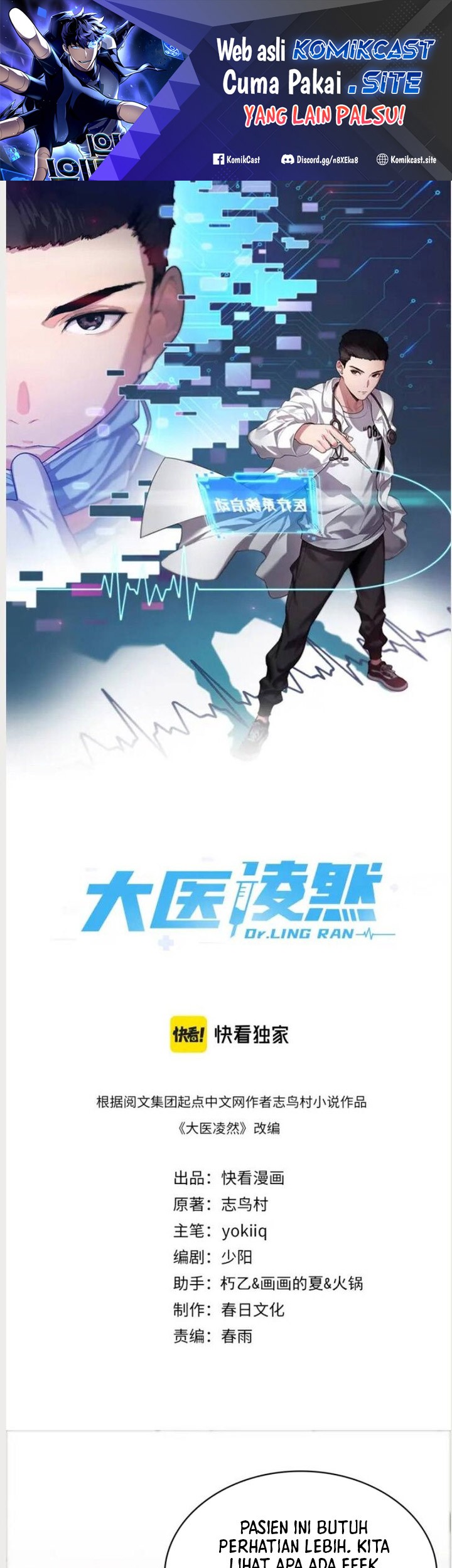 Baca Manhua Great Doctor Ling Ran Chapter 75 Gambar 2