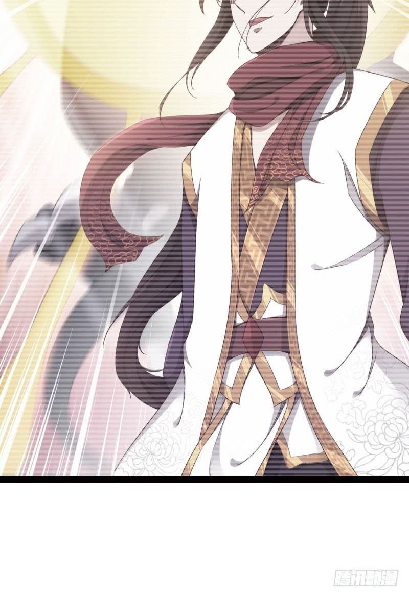 Path of the Sword Chapter 14 Gambar 28