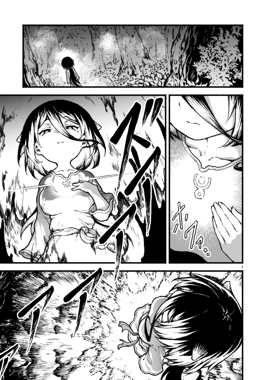Baca Manga Kaminaki Sekai no Kamisama Katsudou Chapter 29 Gambar 2