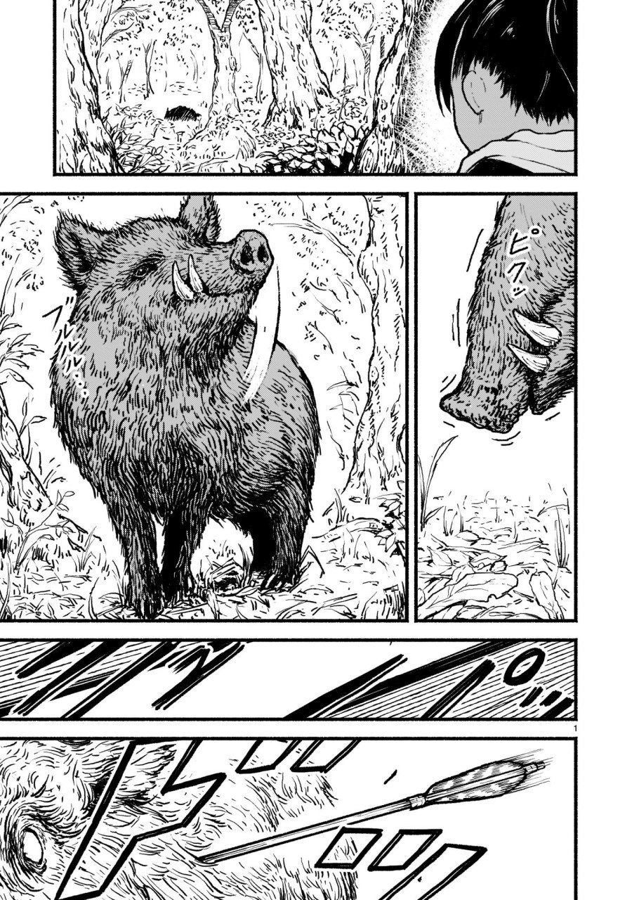 Baca Manga Kaminaki Sekai no Kamisama Katsudou Chapter 28 Gambar 2