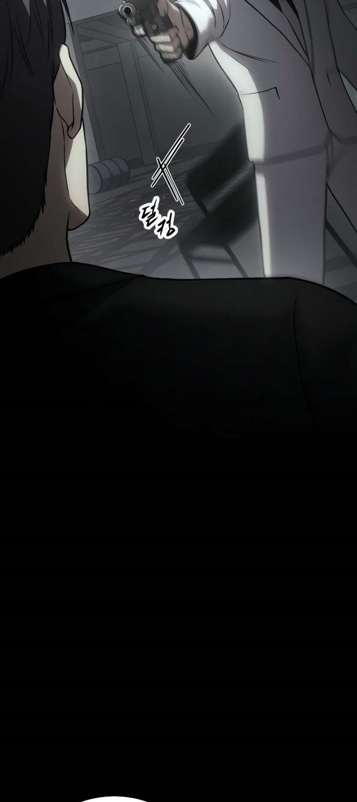 Baek XX Chapter 23 Gambar 23