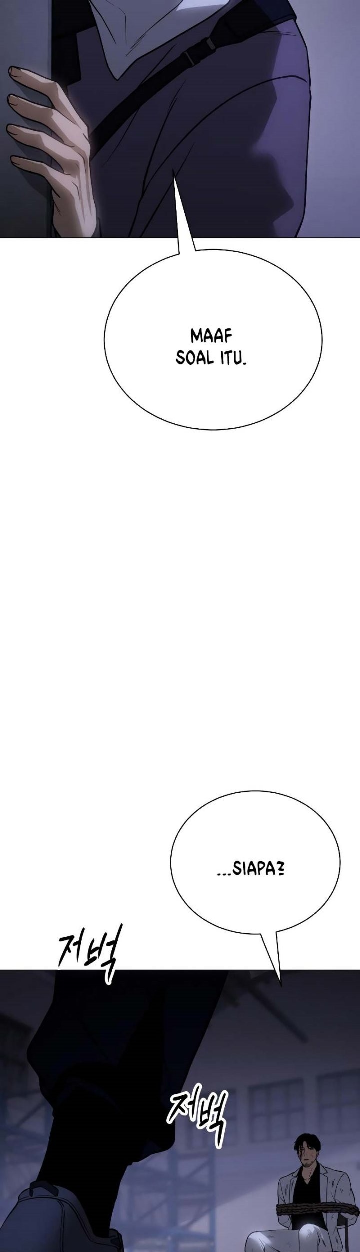 Baek XX Chapter 23 Gambar 88