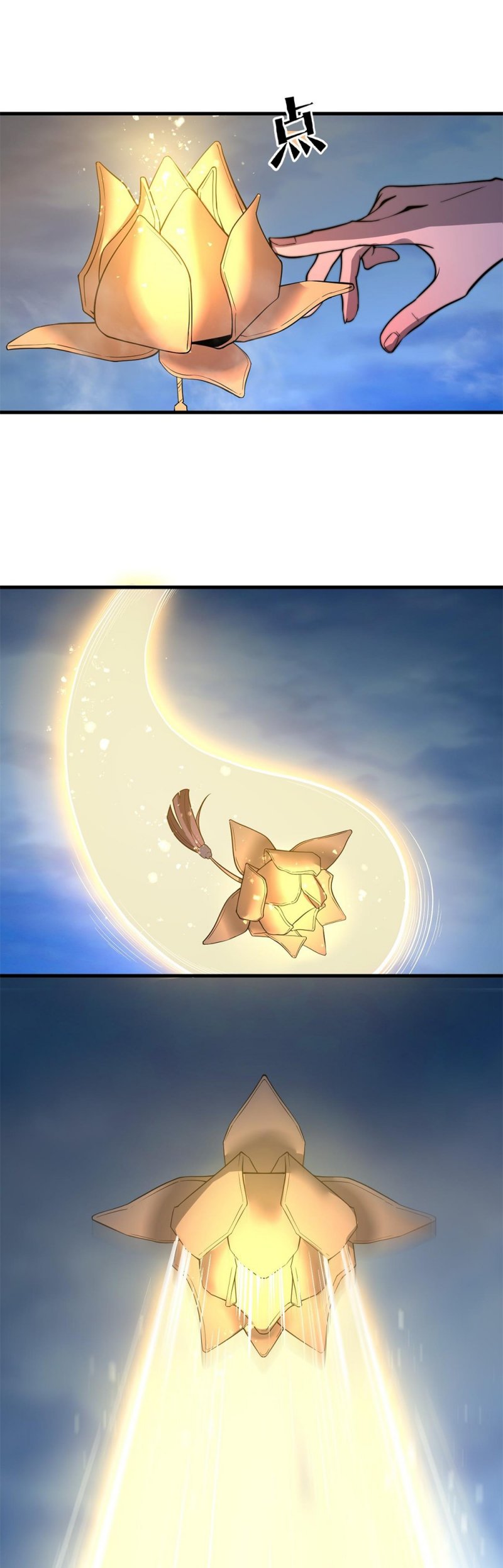 Mysterious Fantasy: Nine Fairy Masters at the Beginning Chapter 16 Gambar 38