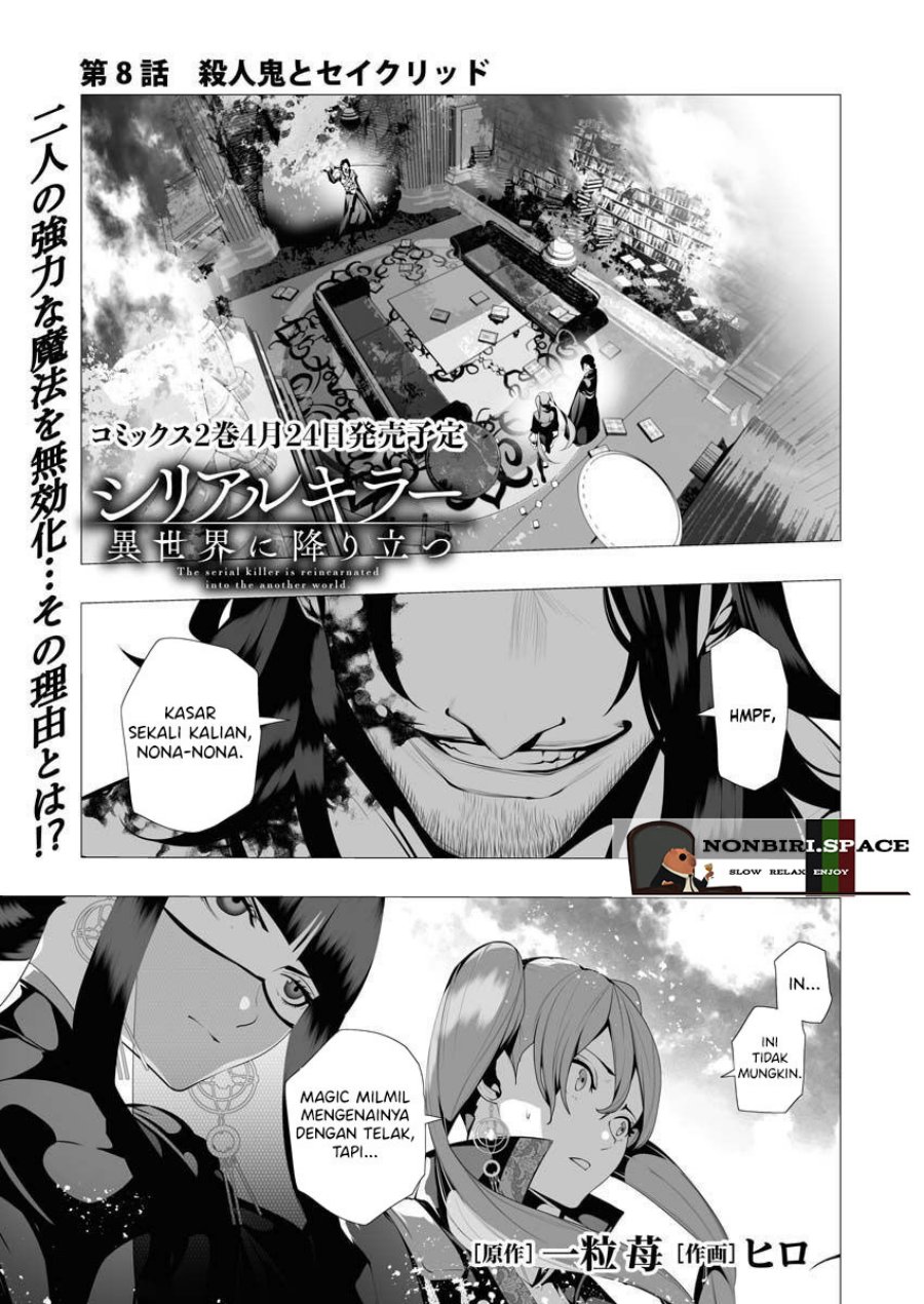 Baca Manga Serial Killer Isekai ni Oritatsu Chapter 08 Gambar 2