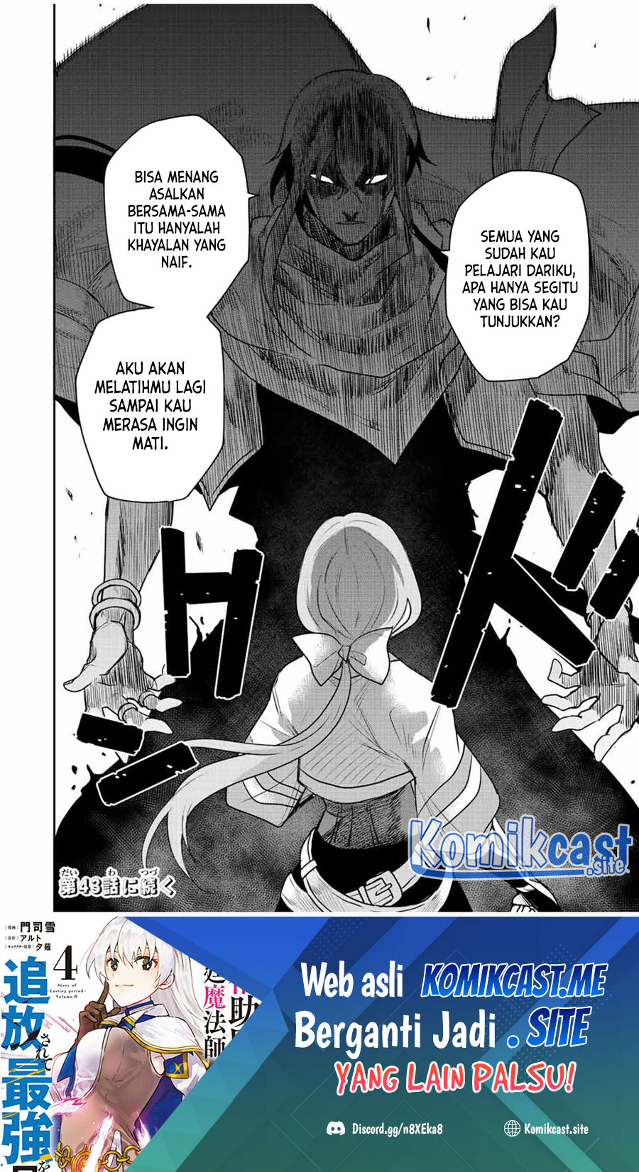A Court Magician, Who Was Focused On Supportive Magic Because His Allies Were Too Weak, Aims To Become The Strongest After Being Banished Chapter 42 Gambar 19