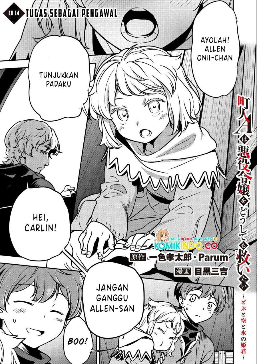 Baca Manhua Villager A Wants to Save the Villainess no Matter What! Chapter 14 Gambar 2
