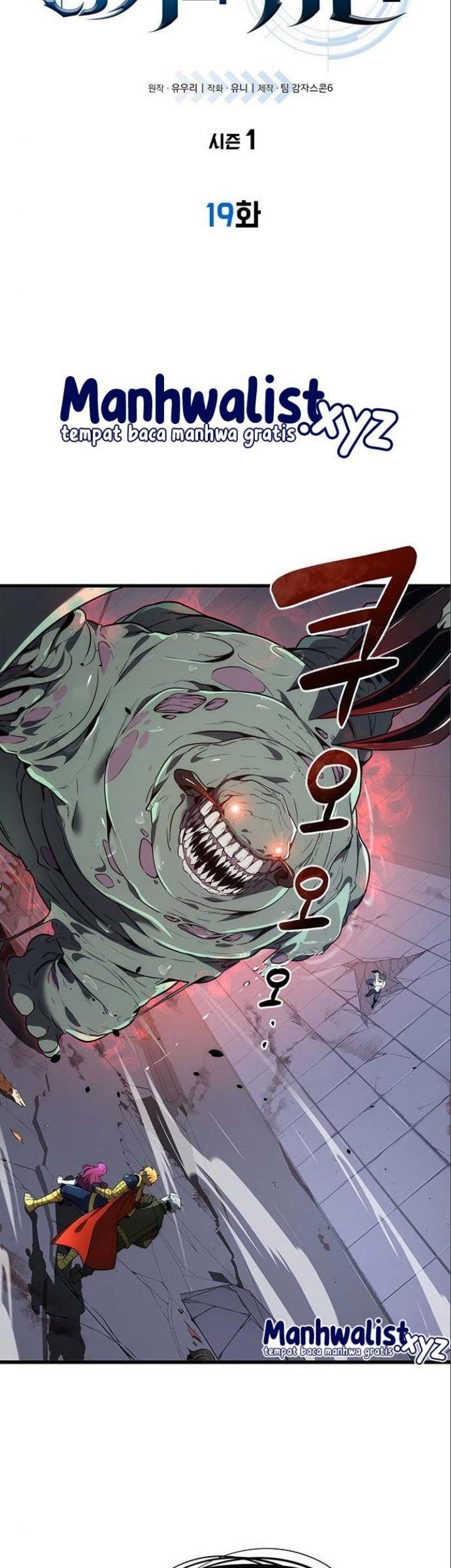 Baca Manhwa Legendary Ranker’s Comeback Chapter 19 Gambar 2