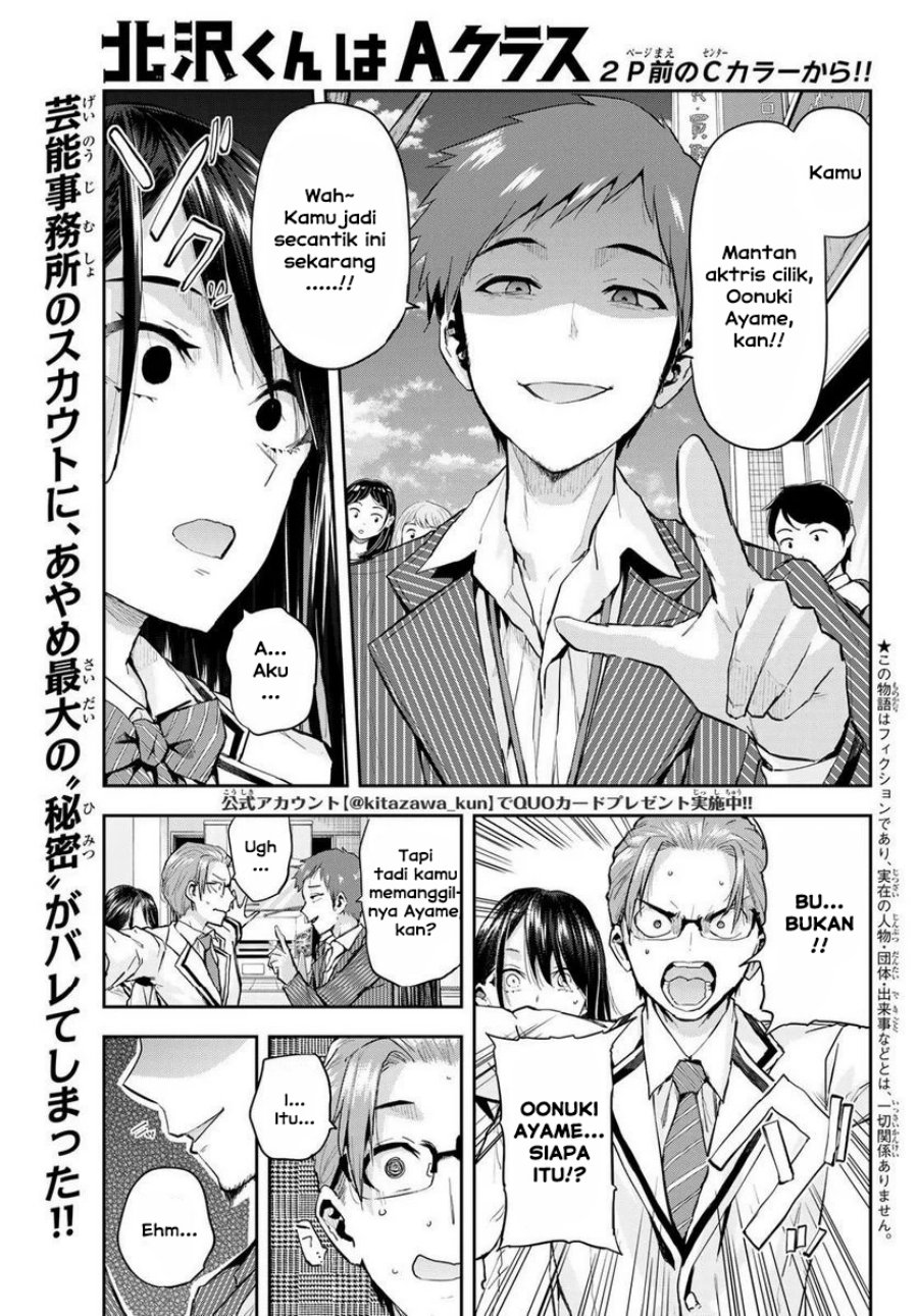  Kitazawa-kun wa A Class Chapter 22 gambar nomor 2
