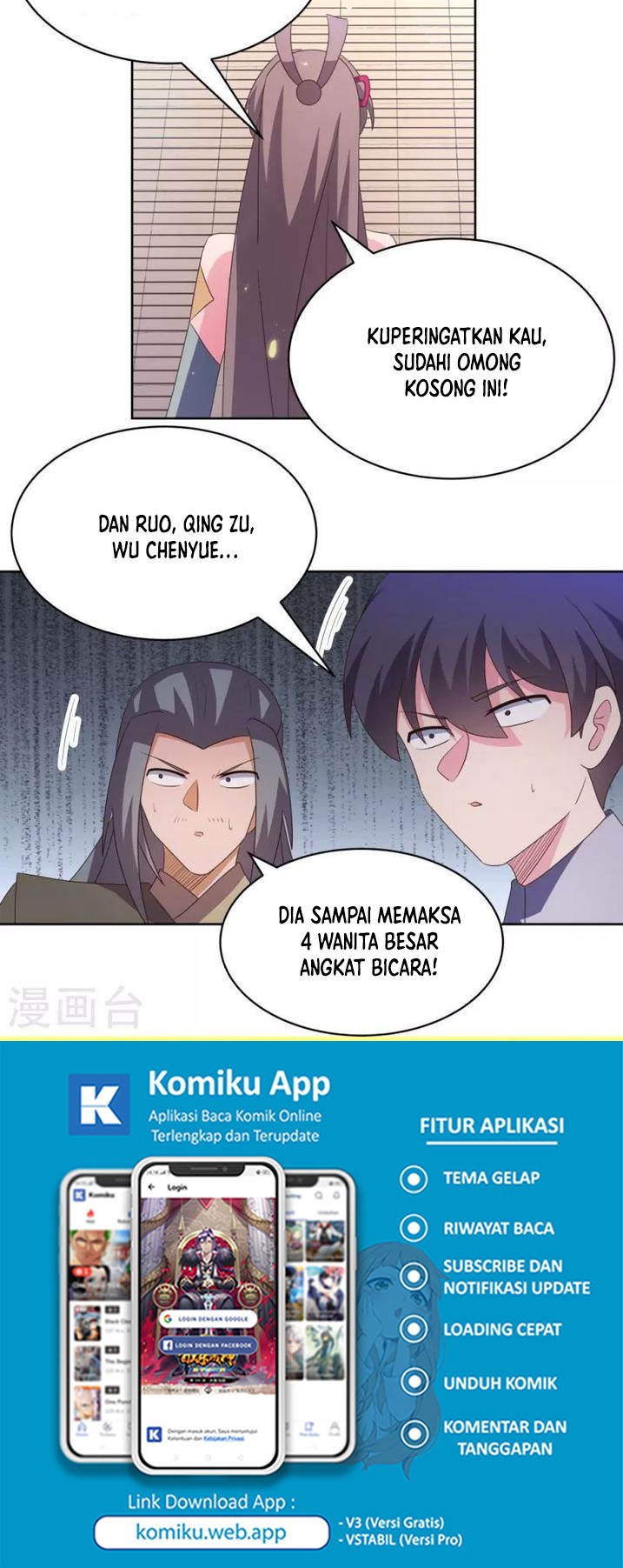Above All Gods Chapter 405.5 Gambar 7