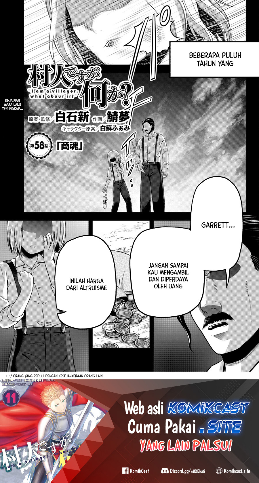 Baca Manga Murabito desu ga Nani ka? Chapter 58 Gambar 2