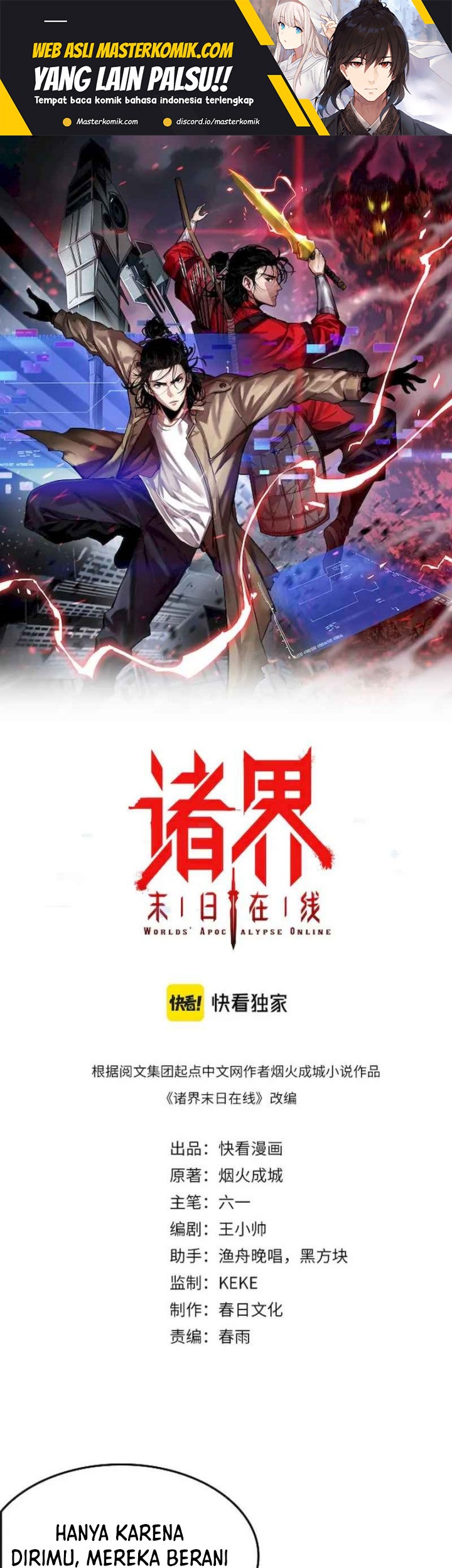 Manhua World’s Apocalypse Online Chapter 208 gambar nomor 2