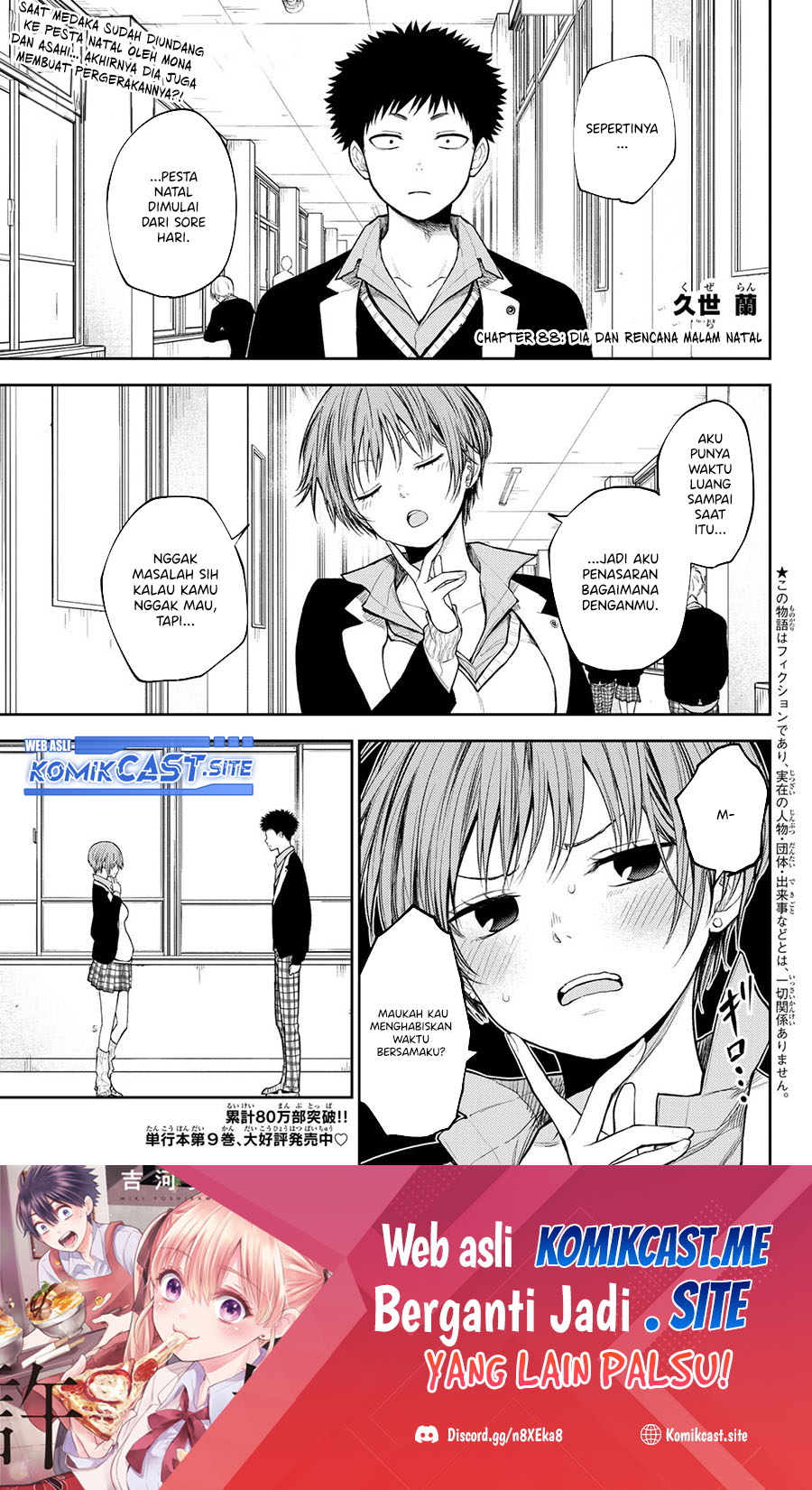 Baca Manga Kuroiwa Medaka ni Watashi no Kawaii ga Tsuujinai Chapter 88 Gambar 2