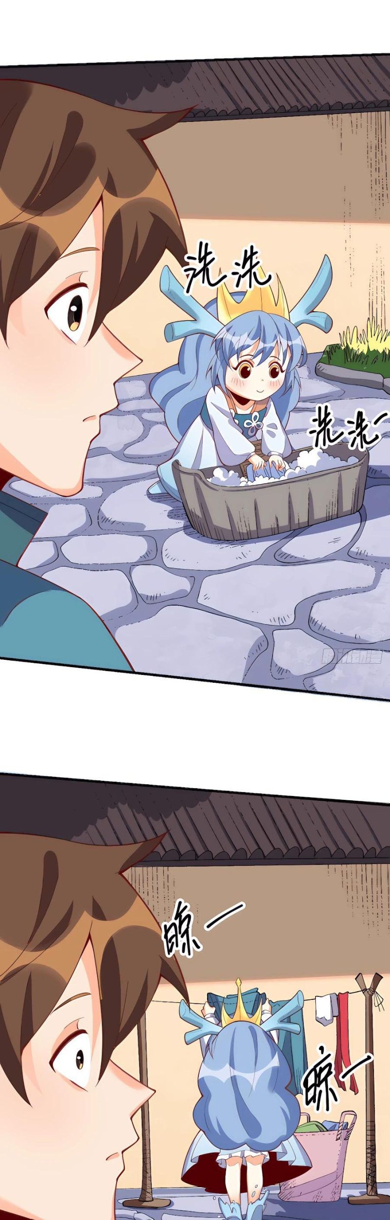 My Sister Is A Superstar Chapter 176 Gambar 43