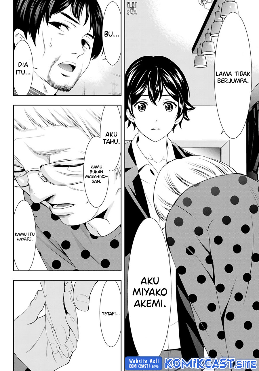 Megami no Kafeterasu (Goddess Café Terrace) Chapter 104 Gambar 11