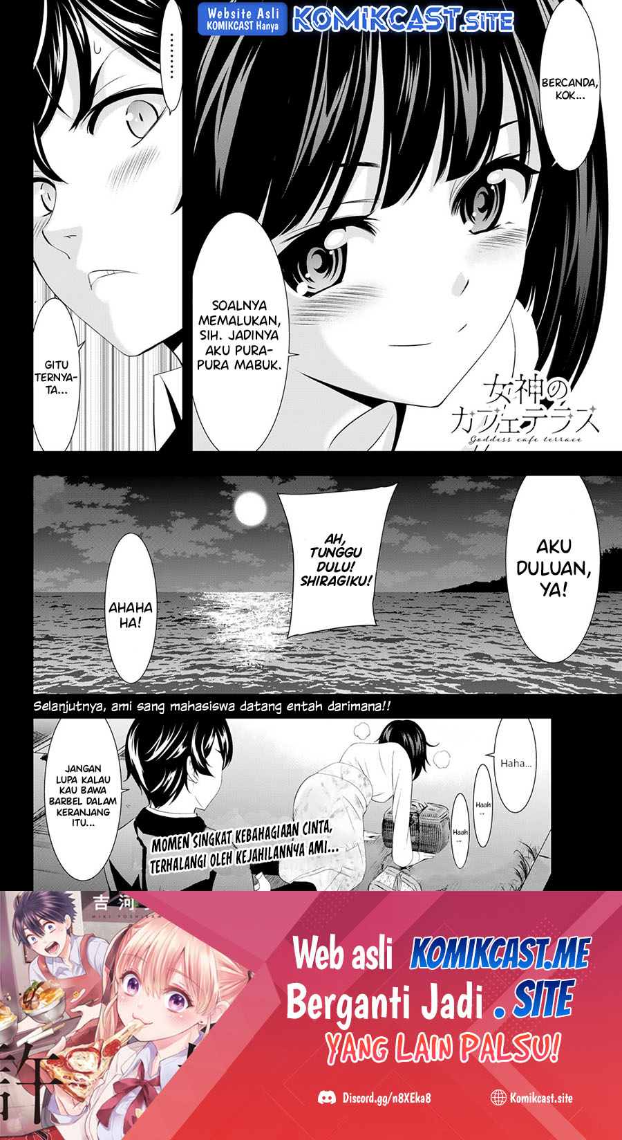 Megami no Kafeterasu (Goddess Café Terrace) Chapter 104 Gambar 19