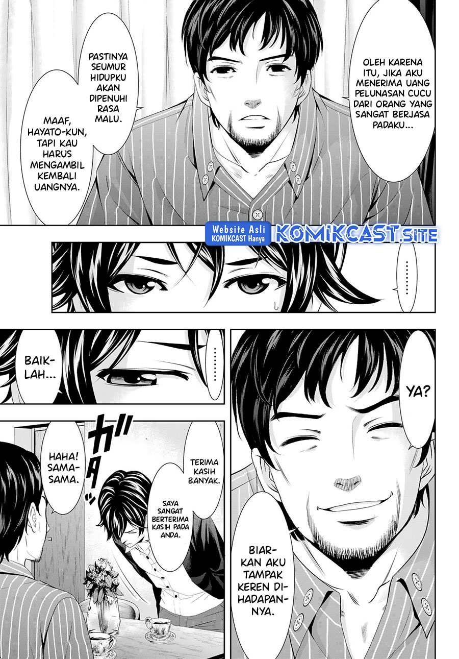 Megami no Kafeterasu (Goddess Café Terrace) Chapter 104 Gambar 8