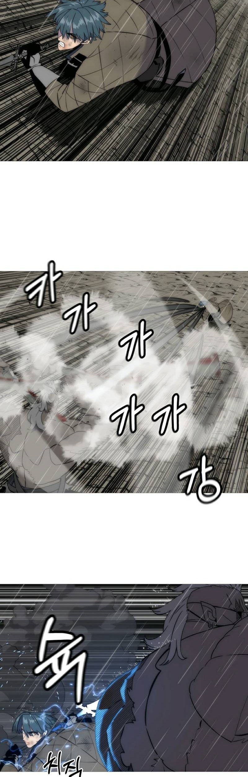 The Story of a Low-Rank Soldier Becoming a Monarch Chapter 112 Gambar 14