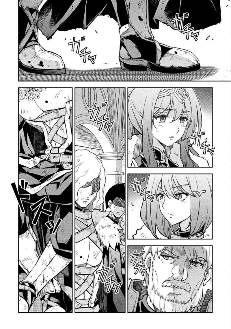 Drawing: Saikyou Mangaka wa Oekaki Skill de Isekai Musou Suru! Chapter 63 Gambar 5